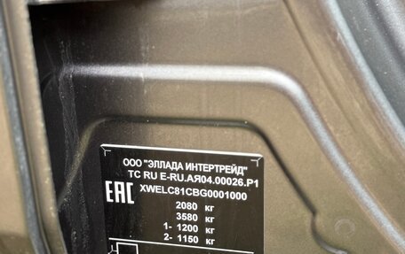 Hyundai i40 I рестайлинг, 2016 год, 780 000 рублей, 17 фотография