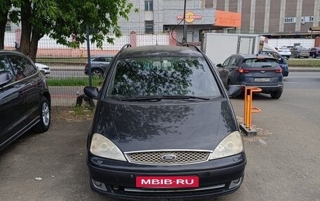 Ford Galaxy II, 2004 год, 400 000 рублей, 3 фотография