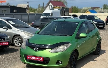 Mazda Demio III (DE), 2009 год, 429 000 рублей, 1 фотография