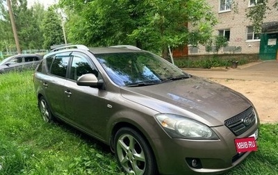 KIA cee'd I рестайлинг, 2009 год, 750 000 рублей, 1 фотография