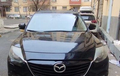 Mazda CX-9 I рестайлинг, 2014 год, 1 900 000 рублей, 1 фотография