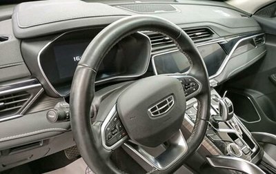 Geely Atlas, 2023 год, 1 509 000 рублей, 1 фотография
