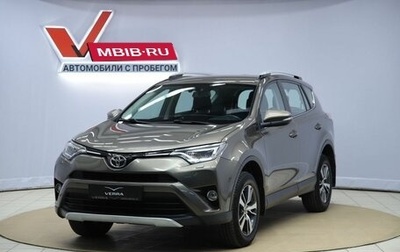 Toyota RAV4, 2018 год, 2 630 000 рублей, 1 фотография