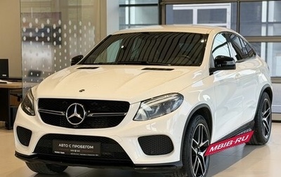Mercedes-Benz GLE Coupe, 2019 год, 4 800 000 рублей, 1 фотография