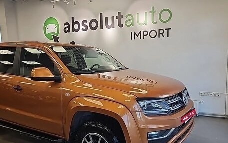 Volkswagen Amarok I рестайлинг, 2017 год, 2 590 000 рублей, 15 фотография
