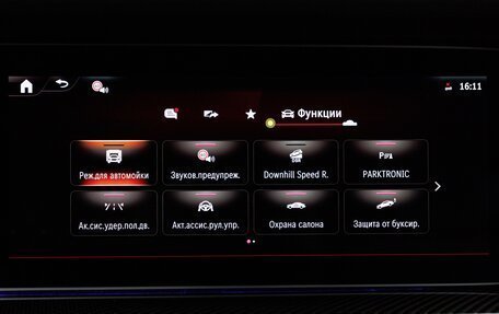 Mercedes-Benz G-Класс AMG, 2026 год, 32 130 000 рублей, 25 фотография