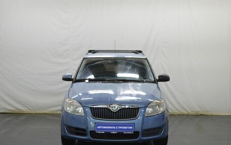 Skoda Fabia II, 2008 год, 334 000 рублей, 2 фотография