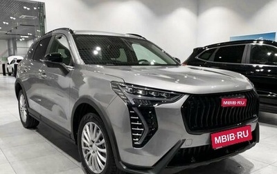 Haval Jolion, 2026 год, 2 649 000 рублей, 1 фотография