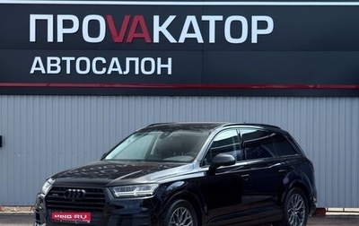 Audi Q7, 2018 год, 4 997 000 рублей, 1 фотография