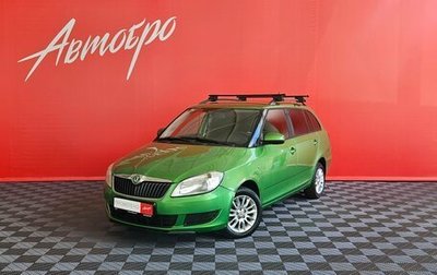 Skoda Fabia II, 2011 год, 510 000 рублей, 1 фотография