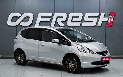 Honda Fit III, 2010 год, 849 000 рублей, 1 фотография