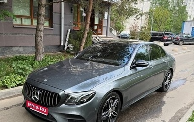 Mercedes-Benz E-Класс, 2016 год, 4 050 000 рублей, 1 фотография