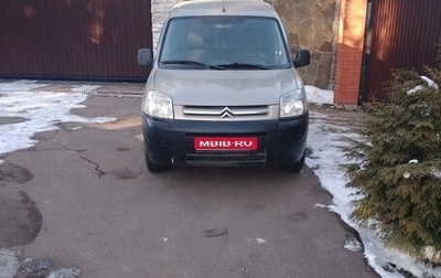 Citroen Berlingo II рестайлинг, 2009 год, 550 000 рублей, 1 фотография