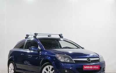 Opel Astra H, 2007 год, 479 000 рублей, 1 фотография