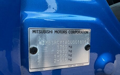 Mitsubishi Lancer IX, 2011 год, 800 000 рублей, 31 фотография