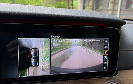 Mercedes-Benz E-Класс, 2016 год, 4 050 000 рублей, 11 фотография