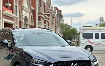Mazda CX-30 I, 2022 год, 2 021 396 рублей, 1 фотография