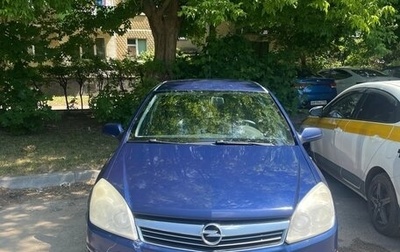 Opel Astra H, 2008 год, 380 000 рублей, 1 фотография
