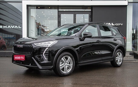 Haval Jolion, 2026 год, 2 449 000 рублей, 1 фотография