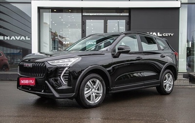 Haval Jolion, 2026 год, 2 449 000 рублей, 1 фотография