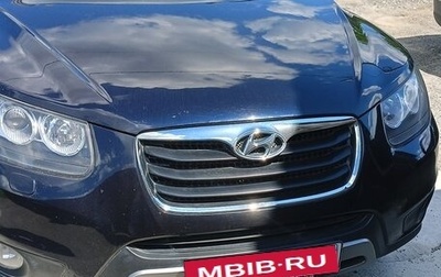 Hyundai Santa Fe III рестайлинг, 2012 год, 1 320 000 рублей, 1 фотография