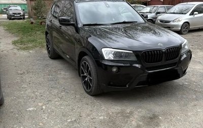 BMW X3, 2012 год, 1 850 000 рублей, 1 фотография