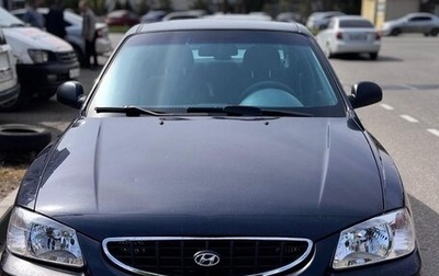 Hyundai Accent II, 2008 год, 570 000 рублей, 1 фотография