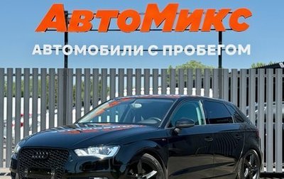 Audi A3, 2013 год, 1 170 000 рублей, 1 фотография