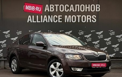 Skoda Octavia, 2014 год, 1 399 000 рублей, 1 фотография