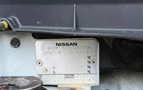 Nissan X-Trail, 2013 год, 1 359 000 рублей, 19 фотография