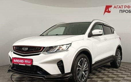 Geely Coolray I, 2020 год, 1 495 000 рублей, 3 фотография
