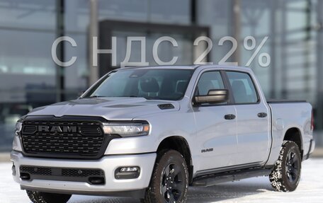 Rambler 1500, 2026 год, 9 170 000 рублей, 1 фотография