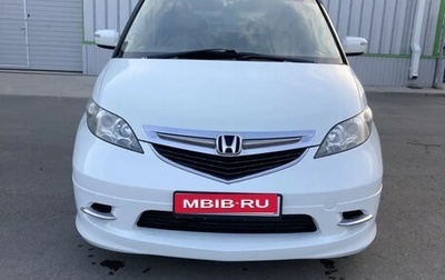 Honda Elysion I, 2004 год, 1 350 000 рублей, 1 фотография