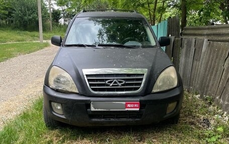 Chery Tiggo (T11), 2008 год, 207 000 рублей, 1 фотография