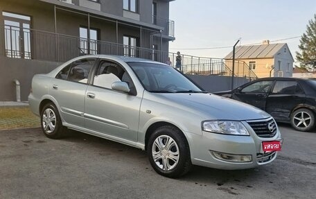 Nissan Almera Classic, 2006 год, 295 000 рублей, 1 фотография