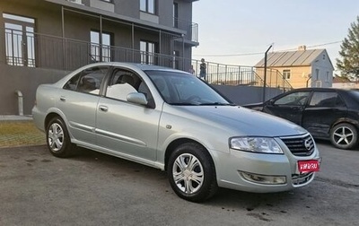 Nissan Almera Classic, 2006 год, 295 000 рублей, 1 фотография