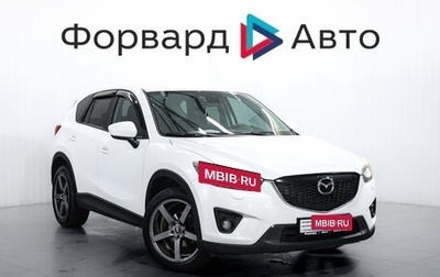 Mazda CX-5 II, 2014 год, 1 749 000 рублей, 1 фотография
