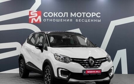 Renault Kaptur I рестайлинг, 2021 год, 1 649 900 рублей, 1 фотография