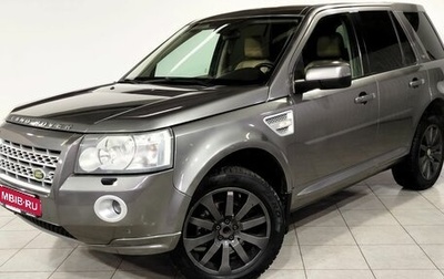 Land Rover Freelander II рестайлинг 2, 2007 год, 1 050 000 рублей, 1 фотография