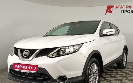 Nissan Qashqai, 2016 год, 1 540 000 рублей, 3 фотография