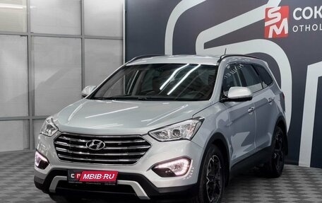 Hyundai Santa Fe III рестайлинг, 2014 год, 2 299 900 рублей, 3 фотография