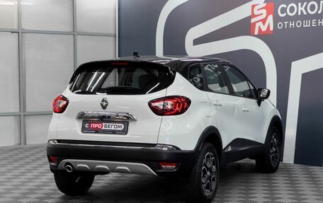 Renault Kaptur I рестайлинг, 2021 год, 1 649 900 рублей, 6 фотография