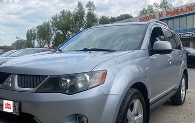 Mitsubishi Outlander III рестайлинг 3, 2008 год, 990 000 рублей, 1 фотография
