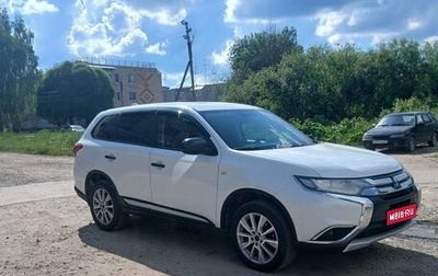 Mitsubishi Outlander III рестайлинг 3, 2017 год, 1 520 000 рублей, 1 фотография