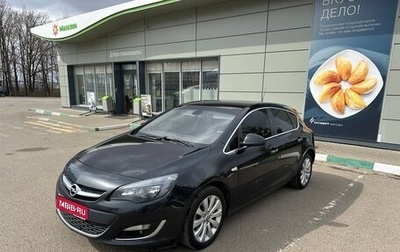 Opel Astra J, 2013 год, 730 000 рублей, 1 фотография