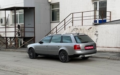 Audi A6, 2002 год, 550 000 рублей, 1 фотография