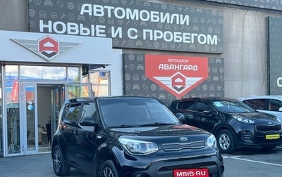 KIA Soul II рестайлинг, 2018 год, 1 530 000 рублей, 1 фотография