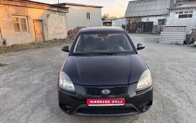 KIA Rio II, 2009 год, 460 000 рублей, 1 фотография