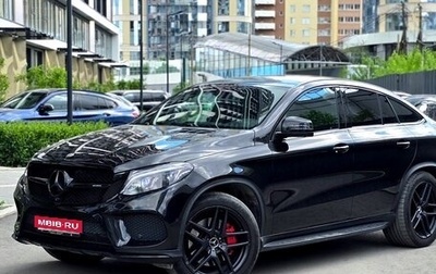 Mercedes-Benz GLE Coupe AMG, 2017 год, 4 250 000 рублей, 1 фотография