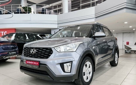 Hyundai Creta I рестайлинг, 2020 год, 1 980 000 рублей, 1 фотография